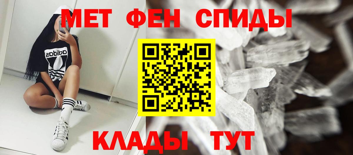 Amphetamine  Amphetamine VHQ  Вход с VPN  Углич 