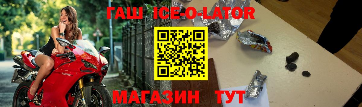 Гашиш 40% ТГК Углич