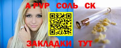 кокаин премиум Можга