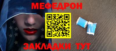 ALPHA PVP Можайск
