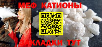 spice Моздок