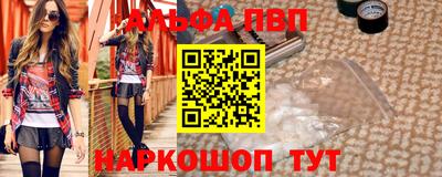 spice Моздок