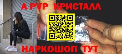 кокаин премиум Можга