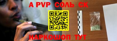 кокаин премиум Можга