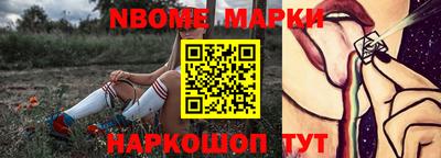кокаин премиум Можга
