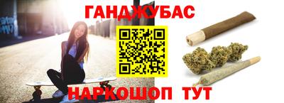 spice Моздок