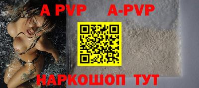 кокаин премиум Можга