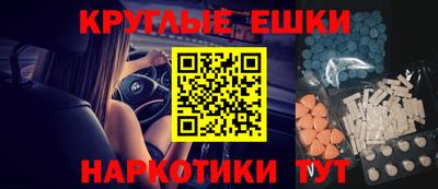 spice Моздок