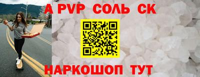 кокаин премиум Можга