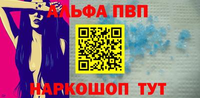 spice Моздок