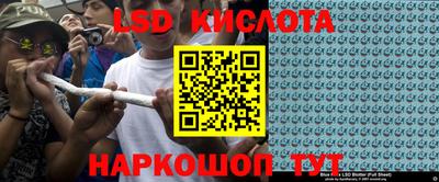 ALPHA PVP Можайск