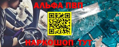 кокаин премиум Можга