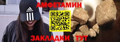 spice Моздок