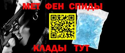 spice Моздок