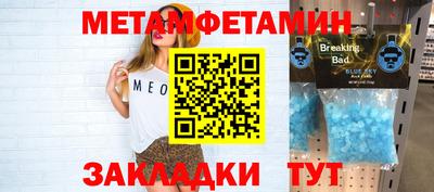 ALPHA PVP Можайск