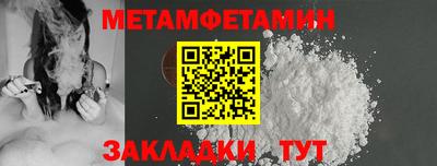 ALPHA PVP Можайск