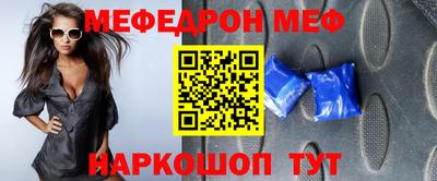 кокаин премиум Можга