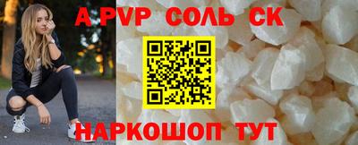 кокаин премиум Можга