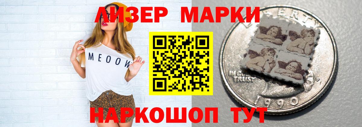 Лсд 25 экстази ecstasy  ЛСД экстази кислота  Углич  Вход с VPN 