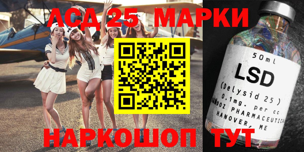Углич  Марки 25I-NBOMe 1,8мг  Вход с VPN 