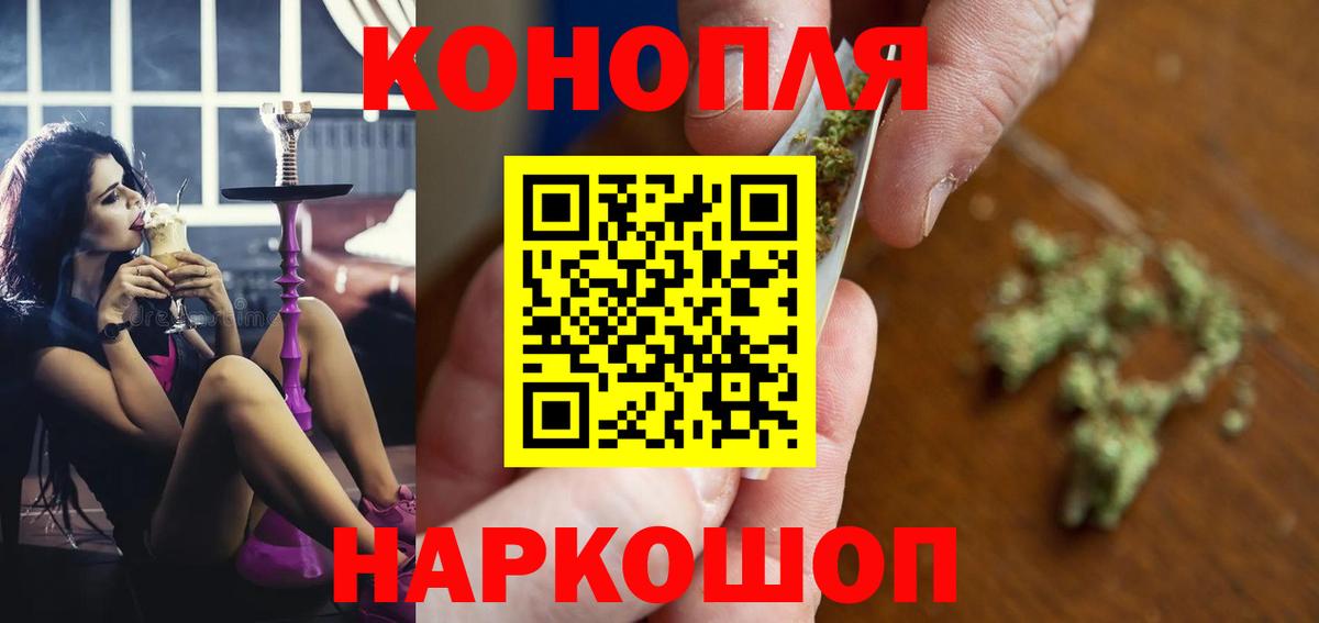 Бошки марихуана THC 21% Углич